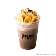 コラボメニューの「ウホホウホウホウホォォ！！（バナナチョコスムージー）」。近藤とバブルス王女の結婚祝いをコンセプトに、バナナをトッピングしたスムージー。