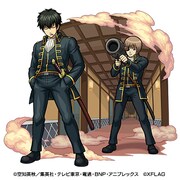 「土方十四郎＆沖田総悟（獣神化前）」