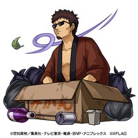 「長谷川泰三」