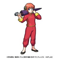 「神楽（進化前）」