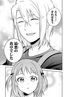 「はたらく魔王さまのメシ！」第1話より。