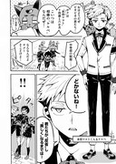 「本田くんのモラル」第1話より。