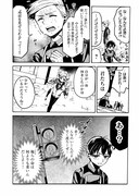 「本田くんのモラル」第1話より。