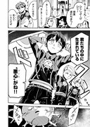 「本田くんのモラル」第1話より。