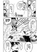 「本田くんのモラル」第1話より。