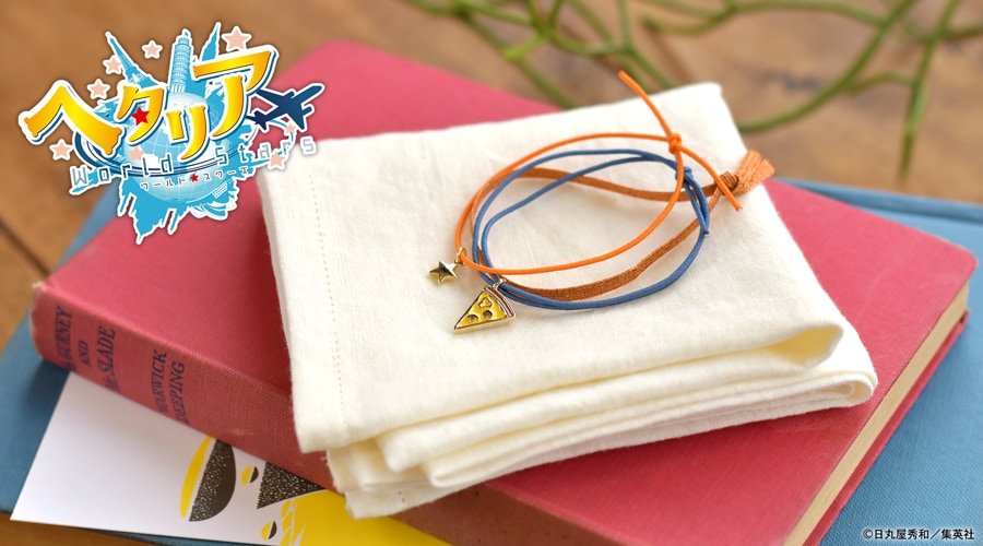 「ヘタリア」ピザ・ビール・おにぎりモチーフをあしらった静電気防止ブレスレット