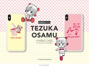 「TEZUKA OSAMU HYBRID CASE」限定デザインのiPhoneケース。