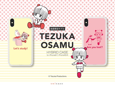 「TEZUKA OSAMU HYBRID CASE」限定デザインのiPhoneケース。