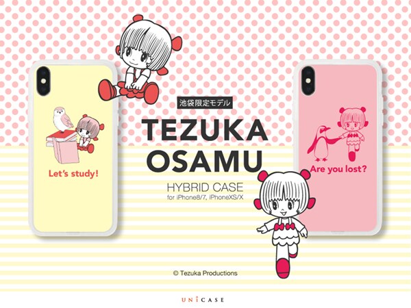 「TEZUKA OSAMU HYBRID CASE」限定デザインのiPhoneケース。