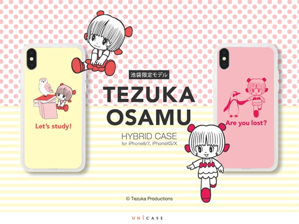 「TEZUKA OSAMU HYBRID CASE」限定デザインのiPhoneケース。