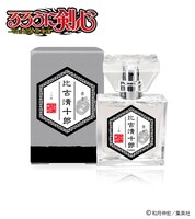 比古清十郎モデル。