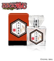 志々雄真実モデル。