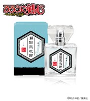 瀬田宗次郎モデル。