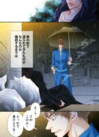 「最高の狂った日」より。