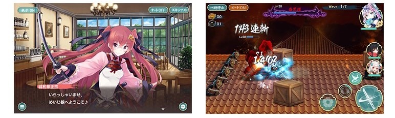 スマートフォン向けゲーム「天華百剣 -斬-」プレイ画面 (c)KADOKAWA CORPORATION 2016 (c)DeNA Co.,Ltd. All rights reserved.