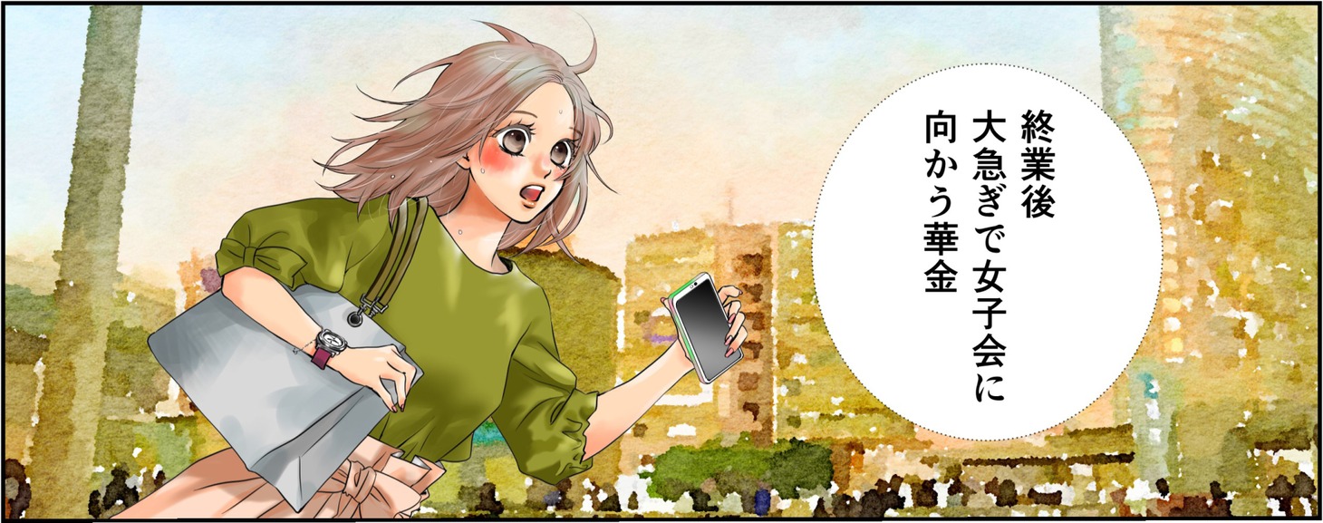 末次由紀「集合写真」より。
