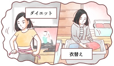 マキヒロチ「時間があったら」より。