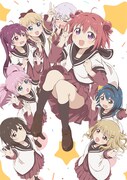 「ゆるゆり、」キービジュアル