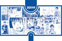 ビッグコミックスペリオール連載作のブックカバー。