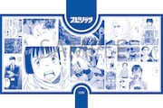 ビッグコミックスペリオール連載作のブックカバー。