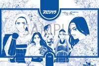 東村アキコ「雪花の虎」のブックカバー。