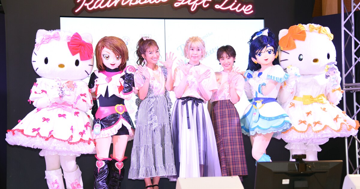ふたりはプリキュア」×ハローキティのコラボ始動！辻希美＆高橋愛が 