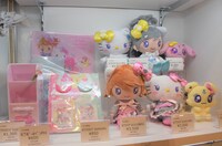 「ふたりはプリキュア」コラボグッズ