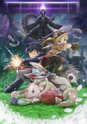 「劇場版総集編メイドインアビス【後編】放浪する黄昏」ビジュアル (c)2017 つくしあきひと・竹書房/メイドインアビス製作委員会