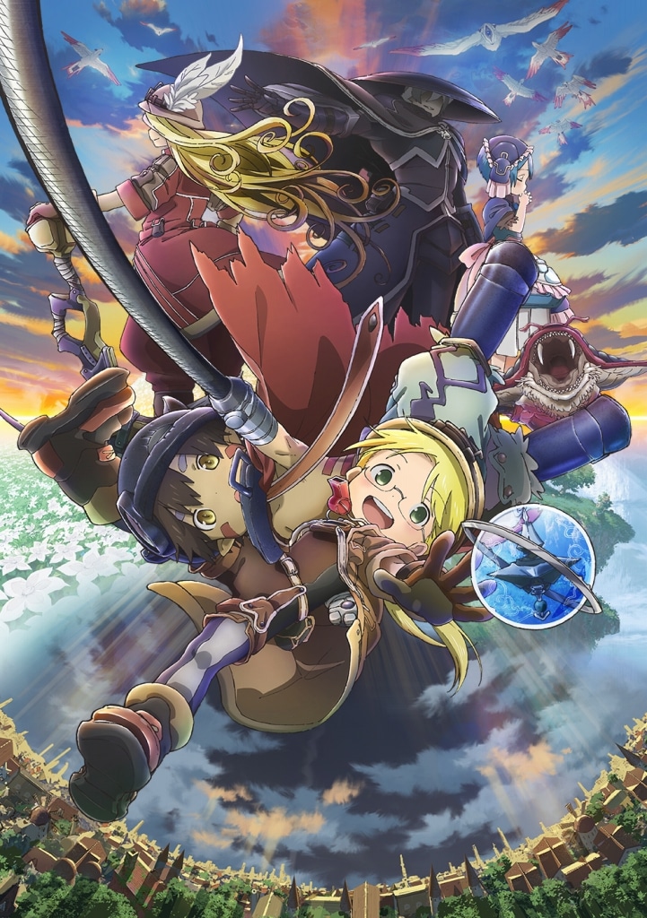 「劇場版総集編メイドインアビス【前編】旅立ちの夜明け」ビジュアル (c)2017 つくしあきひと・竹書房／メイドインアビス製作委員会
