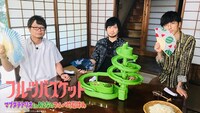 「マブダチトリオ in おとなのフルバ的夏休み」ビジュアル