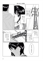 「たとえばいつかそれが愛じゃなくなったとして」より。