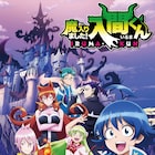 アニメ「魔入りました!入間くん」は10月5日スタート、ボイス入りPR動画も公開
