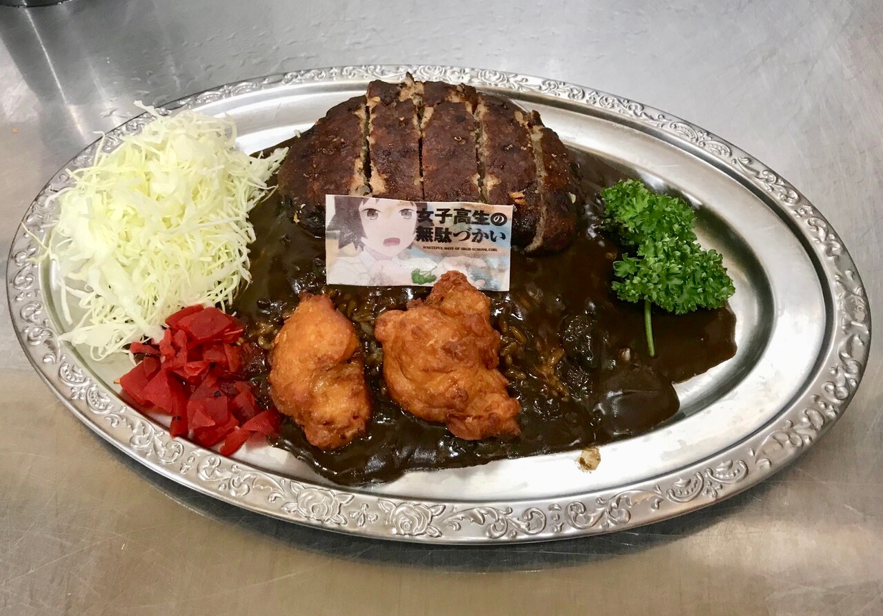 「女子高生の無駄づかい」秋葉原のゴーゴーカレーとコラボ、人気投票も開催中