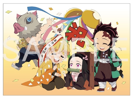 善逸のバースデーカード。