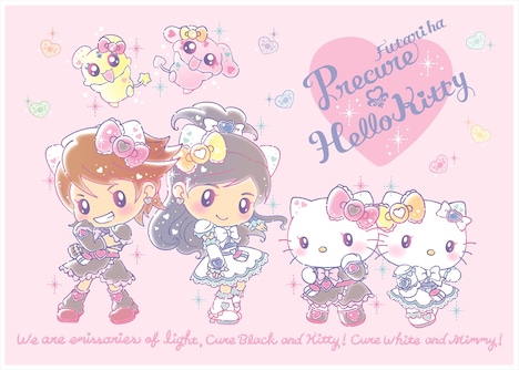 「ふたりはプリキュア×ハローキティ」メインビジュアル