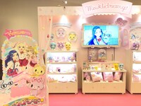 「ミュークルドリーミー」のコーナー。