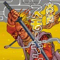 大石まさる新連載は猫が鍵握る近未来sf アワーズで開幕 コミックナタリー