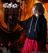 「チャイナボタン歯車パーカー」