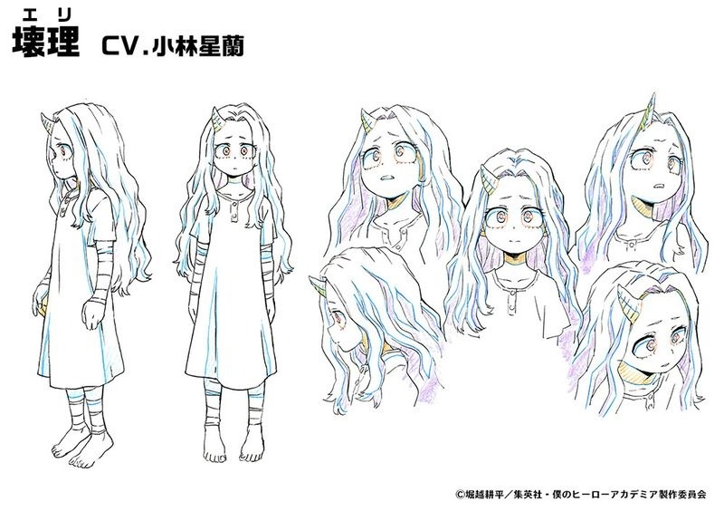 謎の少女・壊理（CV：小林星蘭）