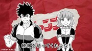 「朝ジャン！キャンペーン」ティザーPVより。