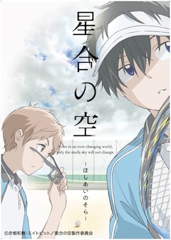 19年秋アニメ作品リスト コミックナタリー