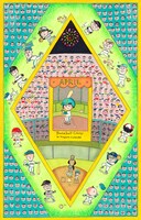 「ちびまる子ちゃん」の原画。(c)さくらプロダクション