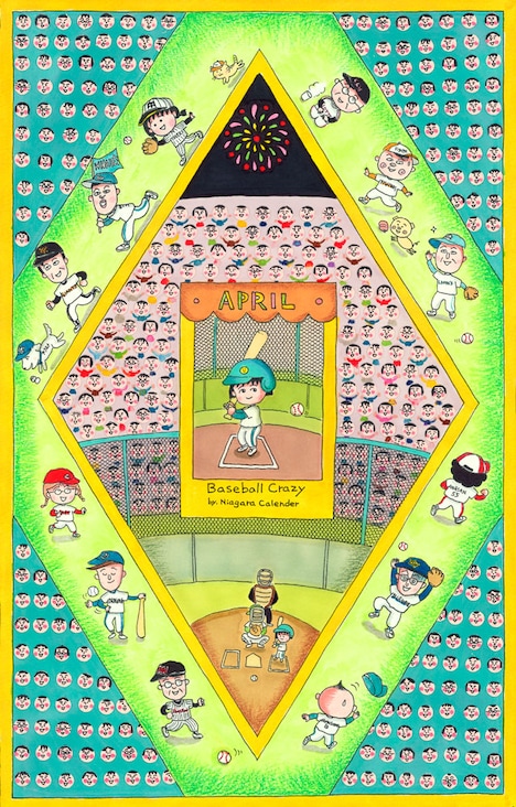 「ちびまる子ちゃん」の原画。(c)さくらプロダクション