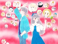 「ときめきトゥナイト」の原画。(c)池野 恋/集英社