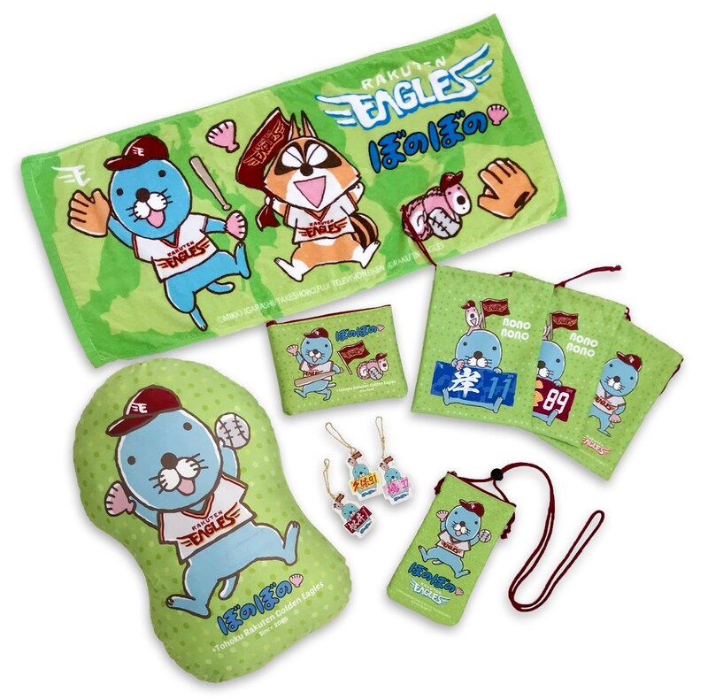 「ぼのぼの」と東北楽天ゴールデンイーグルスのオフィシャルコラボグッズ。