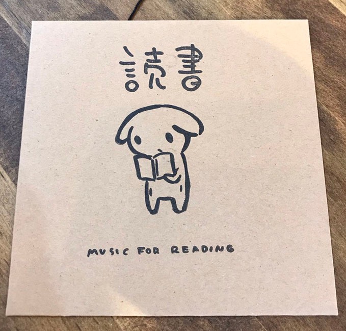 「読書～MUSIC FOR READING～」のジャケットは、1点ずつ判子を押して作られている。