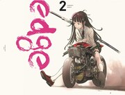 「edge2 concept magic」