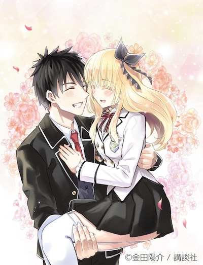 「寄宿学校のジュリエット」イラスト