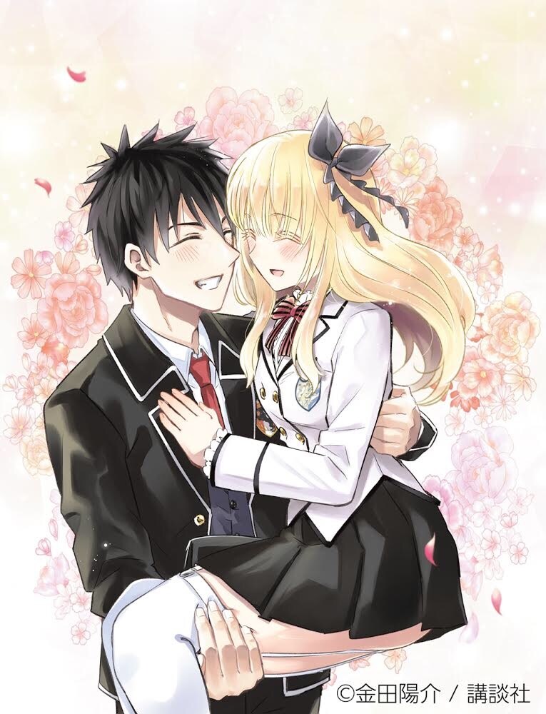 「寄宿学校のジュリエット」イラスト