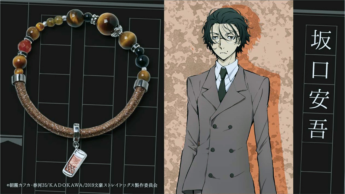 坂口安吾モデルの天然石ブレスレット。
